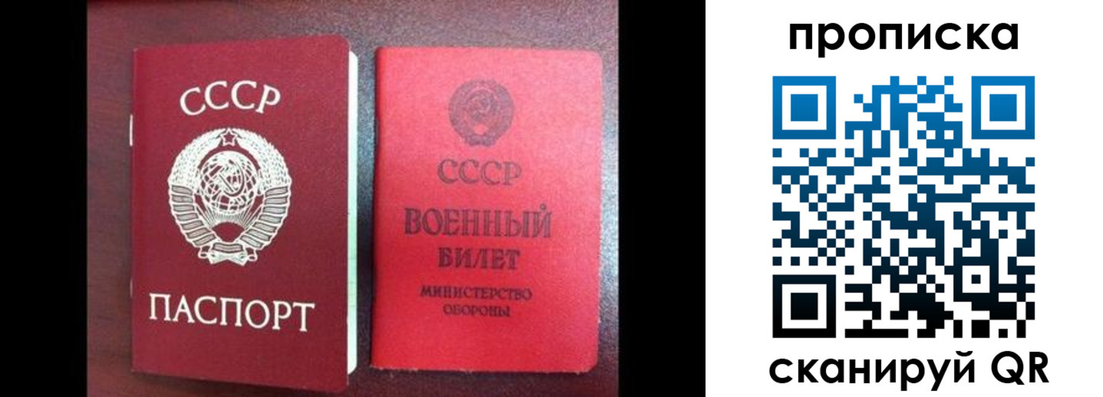временная регистрация поиск в Губахе