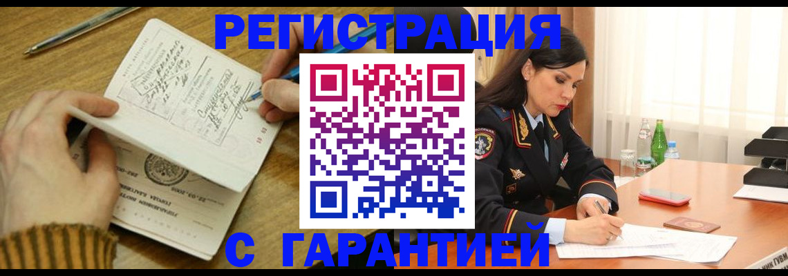 форма 3 в Губахе