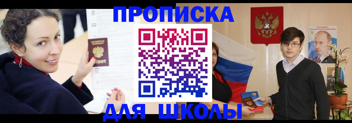 временная регистрация надежно в Губахе