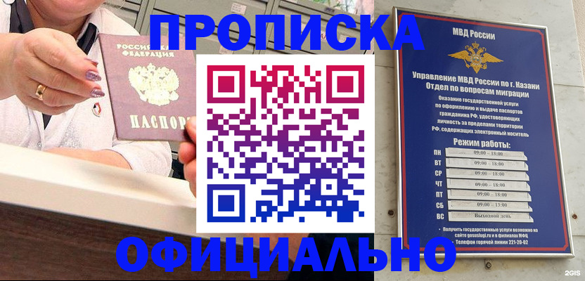 найти адрес прописки в Губахе