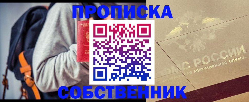 временная регистрация госуслуги в Губахе